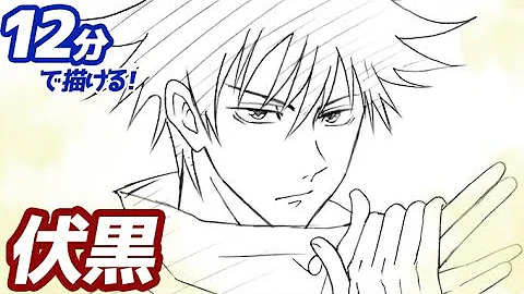 呪術廻船パンダ簡単描き方 Mp3