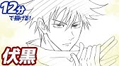 誰でも トムの描き方 トムとジェリー How To Draw Tom Youtube
