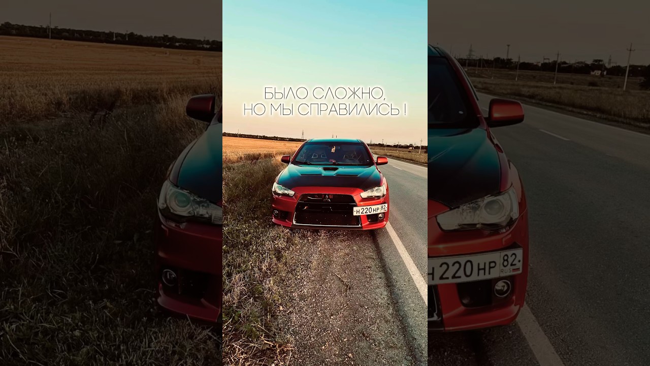 Ровно год я ЭВОвод! Вспомним с чего всё начиналось 