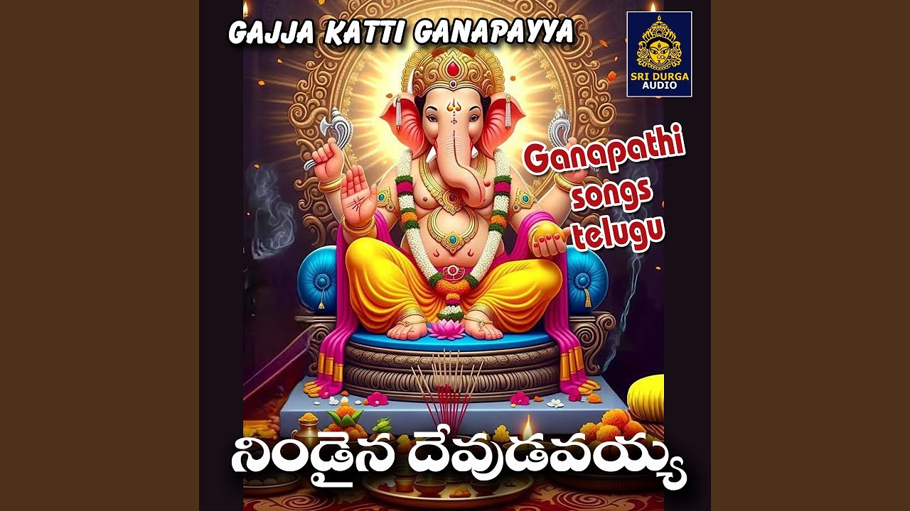 Watch NINDAINA DEVUDAVAYYA on YouTube Watch NINDAINA DEVUDAVAYYA on YouTube