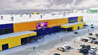 Светодиодный экран, гипермаркет «Лента», Новосибирск, ул. Мясниковой — Компания «Медиафасад»