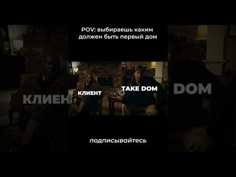Здесь про строительство домов 🏠 доступно каждому #свойдом #каркасныйдом #доммечты