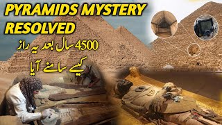 How Ancient Engineers built Impossible Pyramids 4500 years ago | Amjad Zafar