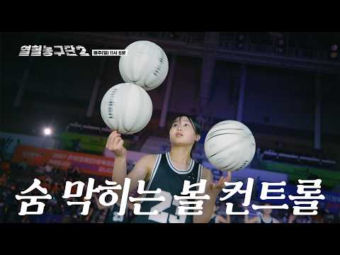 [#BehindTheScenes] W Girls Golden Halftime Show🔥