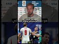 هاري كين يشيد بميسي ويستشهد بما يقدمه عند سؤاله عن الاعتزال الدولي