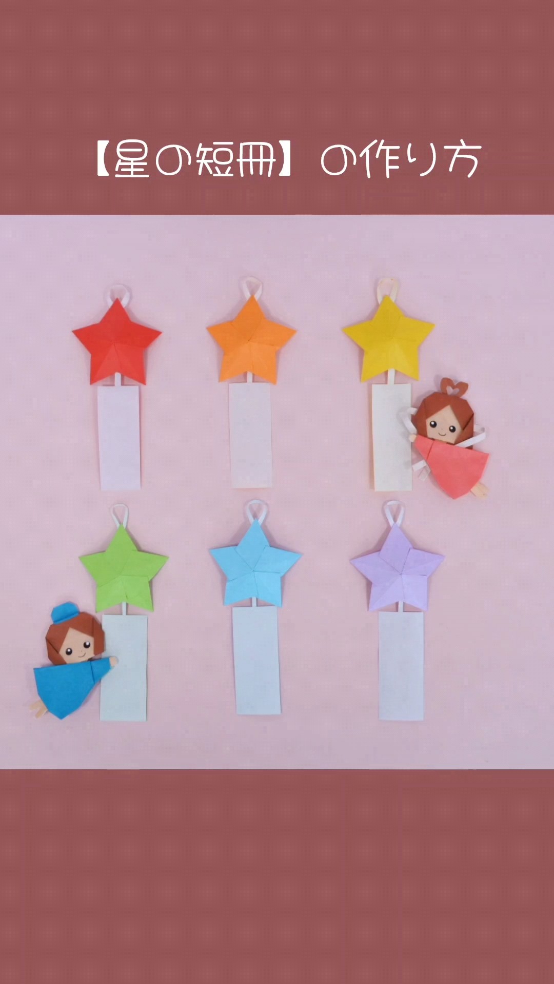 How to make Origami paper Star strip - YouTube