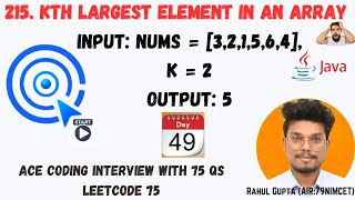 215. Kth Largest Element in an Array | LeetCode 75 | Solution in Hindi 🔥