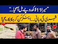 "I got Electricity bill of 11 Lac Rupees" | Citizen got Angry at WAPDA | Capital TV