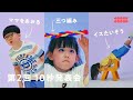第2回！10秒発表会でこどもたちが特技を披露！ | COCHO COCHO