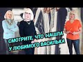 Смотрите, что я нашла/Классные вещи от Любимого Василька@SubTatiana