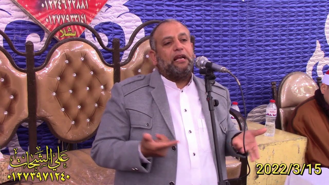 خطبه الشيخ وليد البسطويسى عزاء الحاج حماده عبد البديع العرب 2022/3/15 بشلا ميت غمر دقهليه