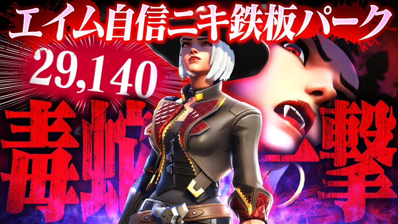 【異常な火力】エイムに自信があるならアッシュのパークは絶対にこっち【オーバーウォッチ2】