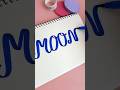 Moon 🌕🌕#youtubeshorts #shorts #short #calligraphy #trending