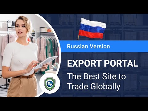 EXPORT PORTAL:  О нас (RUS)