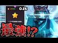 【インクゲーム】0.1%のゲーム内最強能力『ライトニングゴッド』を手に入れました【ロブロックス/ROBLOX】