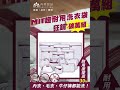 【有感良品】丸型洗衣袋-23×13CM 極細款 (兩入組) product youtube thumbnail