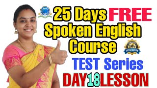 DAY 18 Lesson TEST Series | '25' Days FREE Spoken English Course | 