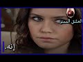 اقتصر بيهر فيرديز على هانيما الحب الممنوع الجزء    نجومي