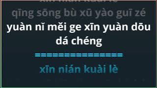 Xin Nian Kuai Le