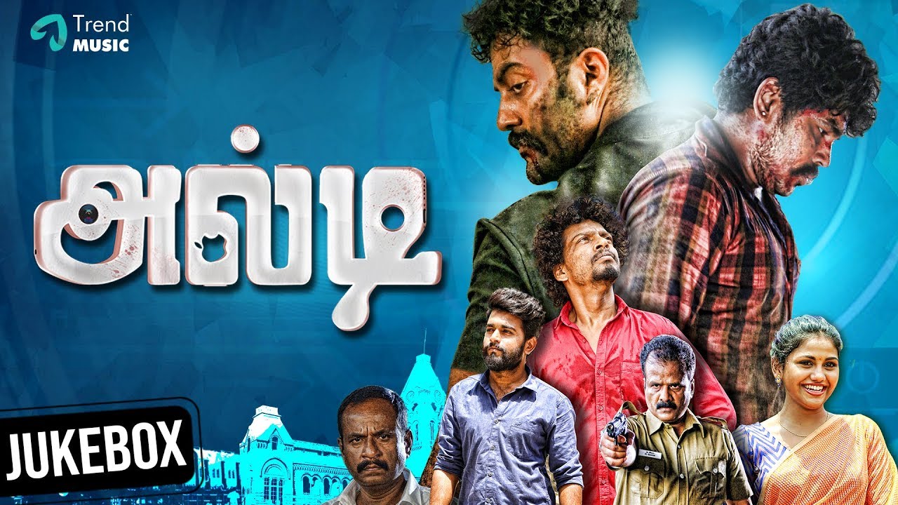 Alti Tamil Movie  | Audio Jukebox | Anbhu Mayilsamy | Robert | Srikanth Deva | Trend Music