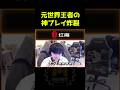 キル速も俺の叫び声も等倍です、これが世界の強さ....。 #ゲーム #ゲーム実況 #CODMobile #CODモバイル #cdm