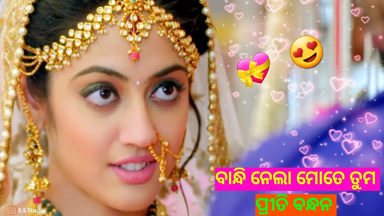 Download 😍😍 New Odia Romantic love Story Video 😍 Odia Lovely Song 😍 New Romantic Whatsapp Status Video 😍😍
