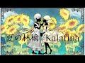 【cover】夏の林檎/香音(KANON)