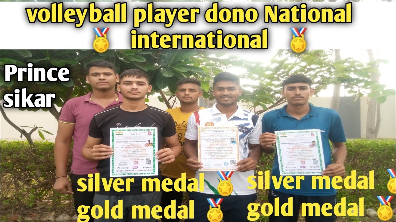 volleyball player gold medal silver medal ll Princ EAhub Sikar Rajasthan jaihind YouTube