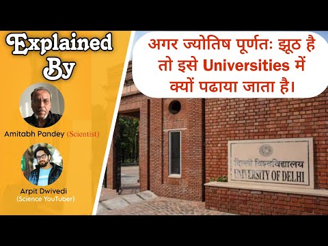Live cut || If astrology is a lie, why is it taught at universities?