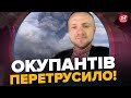 💥КРАМАРОВ: БАВОВНА в СЕВАСТОПОЛІ / Що ВИШУКУЄ РФ?  | Головне за 20:00