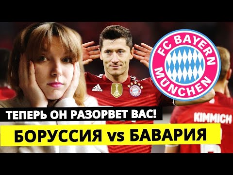 Video: Бавария кайсы мамлекетте