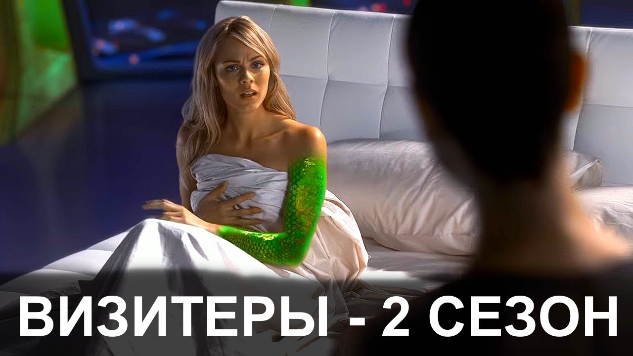 Рептилоиды тайно накачивают человечество фосфором, чтобы подготовить для оплодотворения