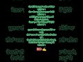 #song #1000subscriber #1millionviews #subscribe #viralvideo #love #like #update #top #totalgaming