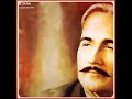 Doctor Allama Muhammad Iqbal Urdu listening poetry Mp3 Song