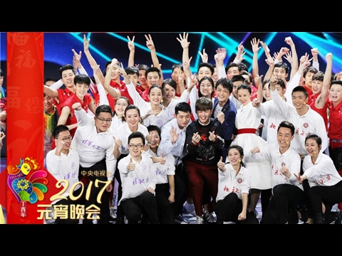 【The 2017 CCTV Lantern Festival Gala】School Songs Mix | CCTV Gala