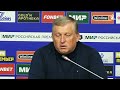 Пресс-конференция Игоря Осинькина после победы над «Рубином»