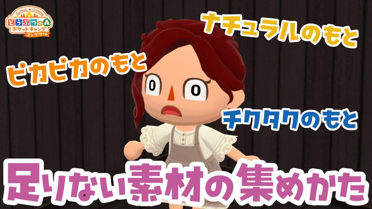 どうぶつの森 森をつくろう！ F-28 リッキー 【カードなし・開封済