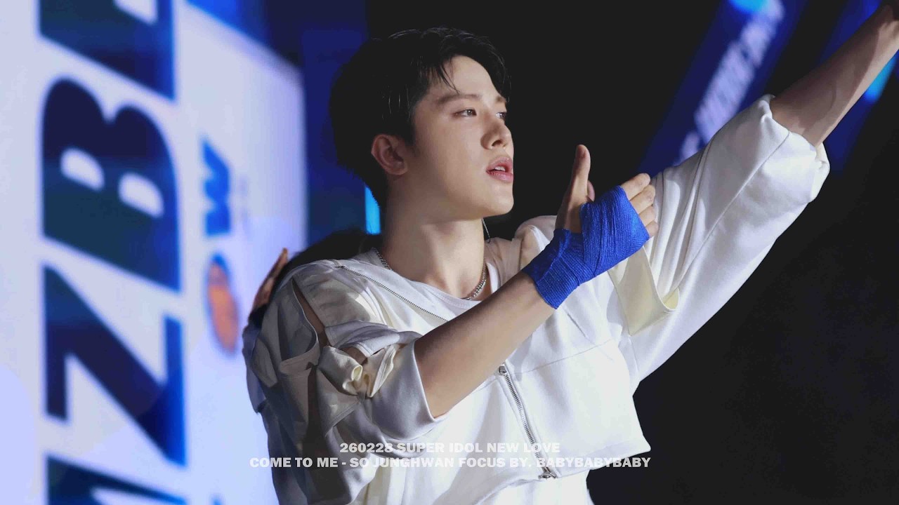 260228 SUPER IDOL NEW LOVE COME TO ME - SO JUNGHWAN FOCUS