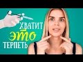 МЕЗОТЕРАПИЯ для проблемной кожи (прыщи, акне) | Как я к этому пришла?