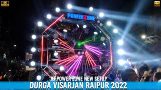 DJ POWER ZONE | Octagon Setup | Raipur Durga Visarjan | HD Sound | CG04 LIVE