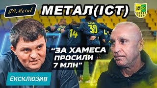 НОВИЙ МЕТАЛІСТ. ЗАЯВА ЯРОСЛАВСЬКОГО / ХАМЕС, ФАЛЬКАО І ПАСТОРЕ / ІНТЕРВ'Ю КРАСНІКОВА, РІБЕЙРО ТА ЖО