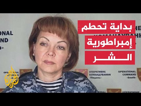 كيف تنظر أوكرانيا إلى عملية استهداف جسر القرم؟