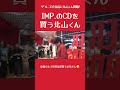 【タワレコに降臨】IMP.のCDを買う北山くん #北山宏光 #ultra #imp #invader