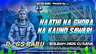 Haathi Na Ghora Na Kauno Sawari | Sawan Special Dj Gana | Kawad Yatra 2026 | Edm Vibration Drop Mix