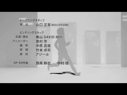 futuristic imagination - 東のエデン
