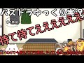 【魔法石縛り】ゼロからのパズドラ攻略（ゆっくり実況）　7時限目~五右衛門討伐のすゝめ~