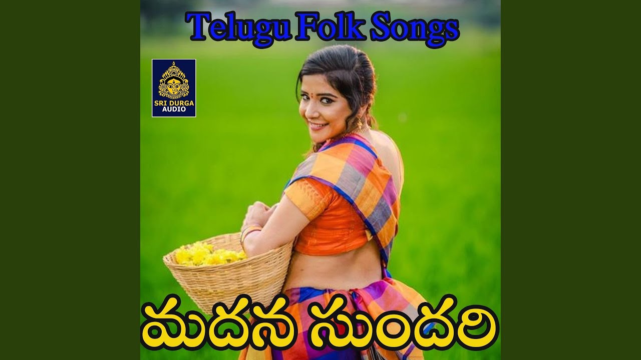 Madhana sundhari Telugu Folk Songs