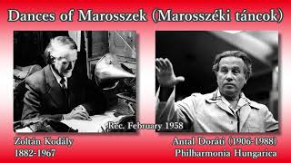 Kodály: Marosszéki táncok, Doráti & Philharmonia Hungarica (1958) コダーイ マロシュセーク舞曲 ドラティ