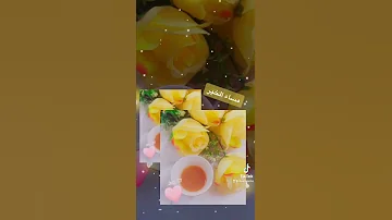 مساء الغلا 