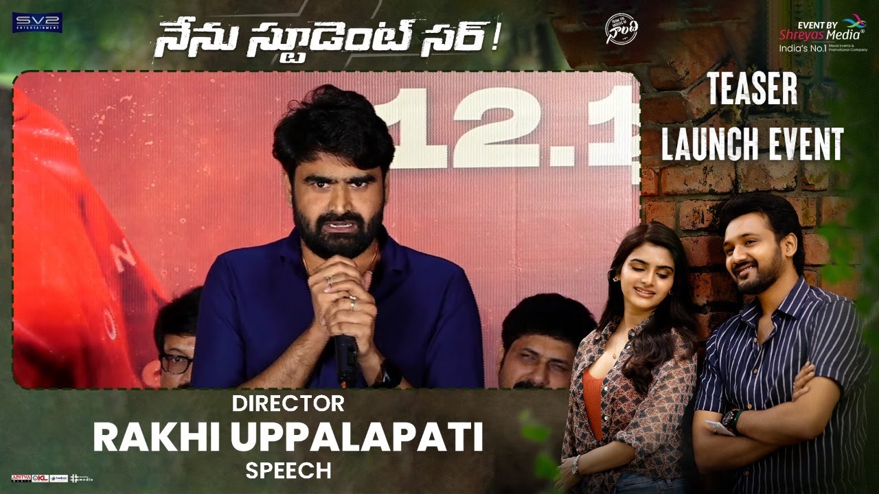 Director Rakhi Uppalapati Speech Nenu Student Sir Teaser Launch Event
